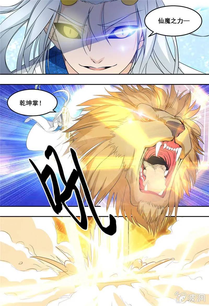 72 第6页