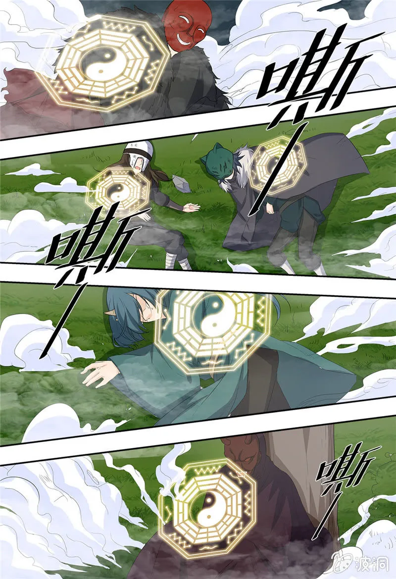 72 第7页