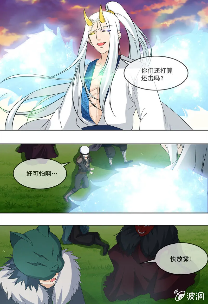 72 第8页