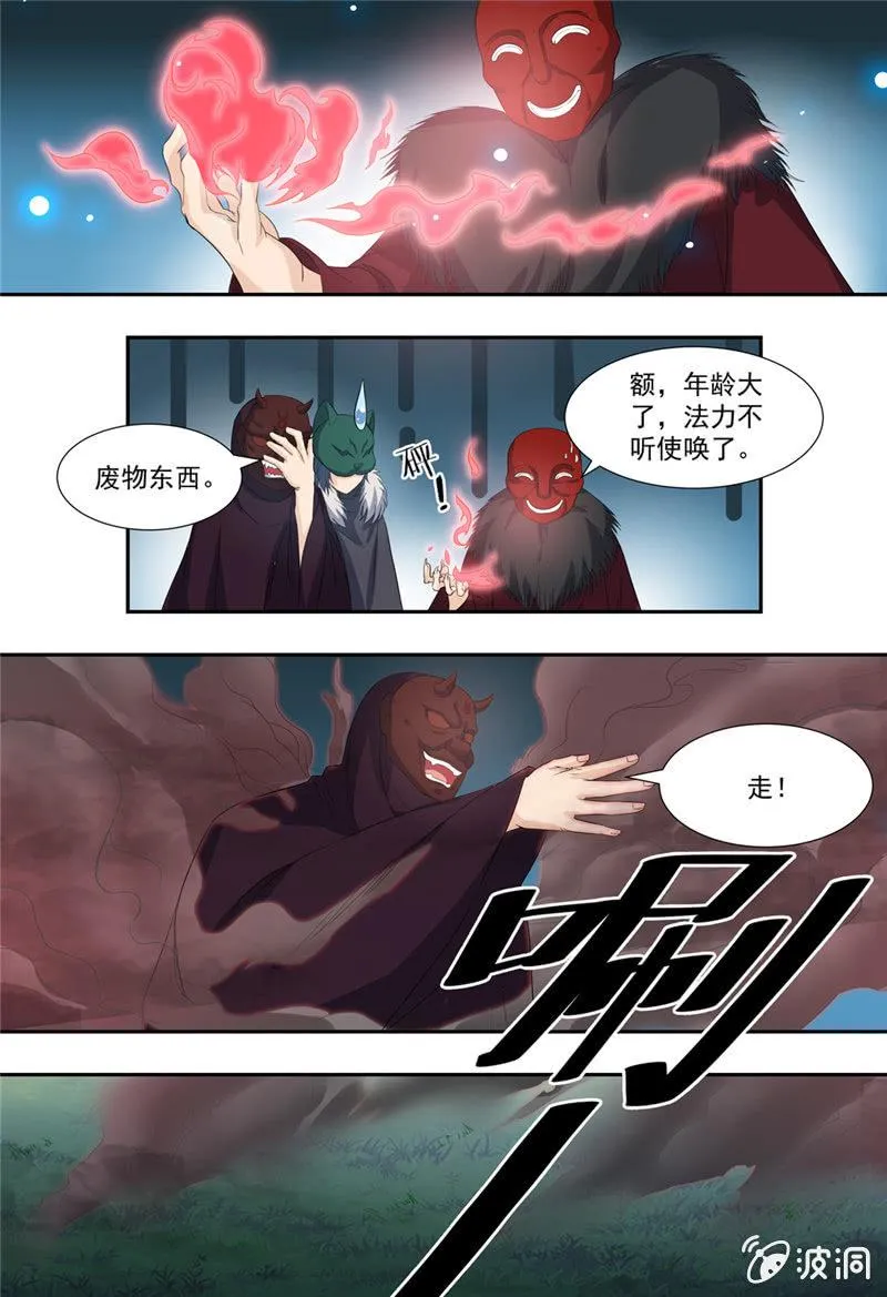 72 第9页