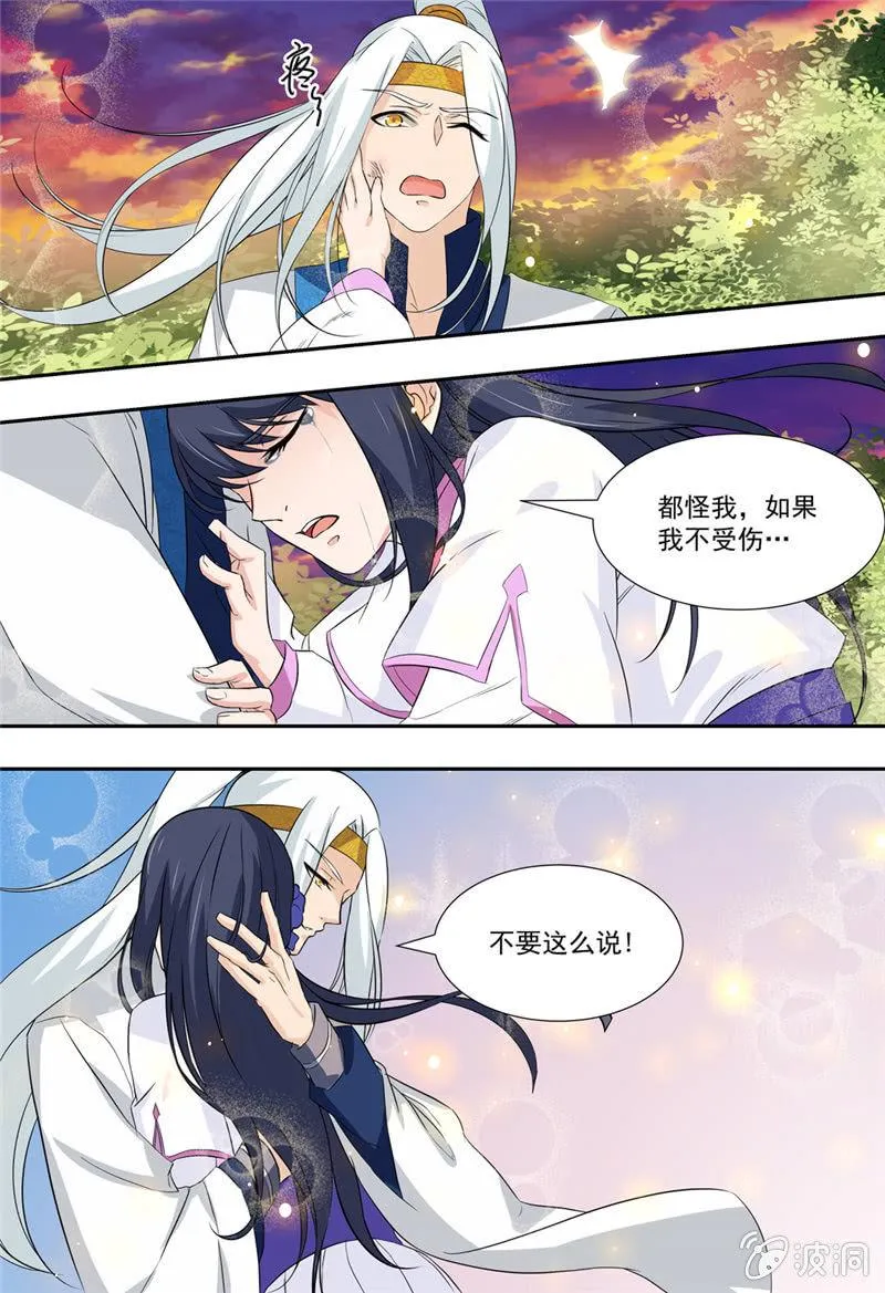 72 第12页