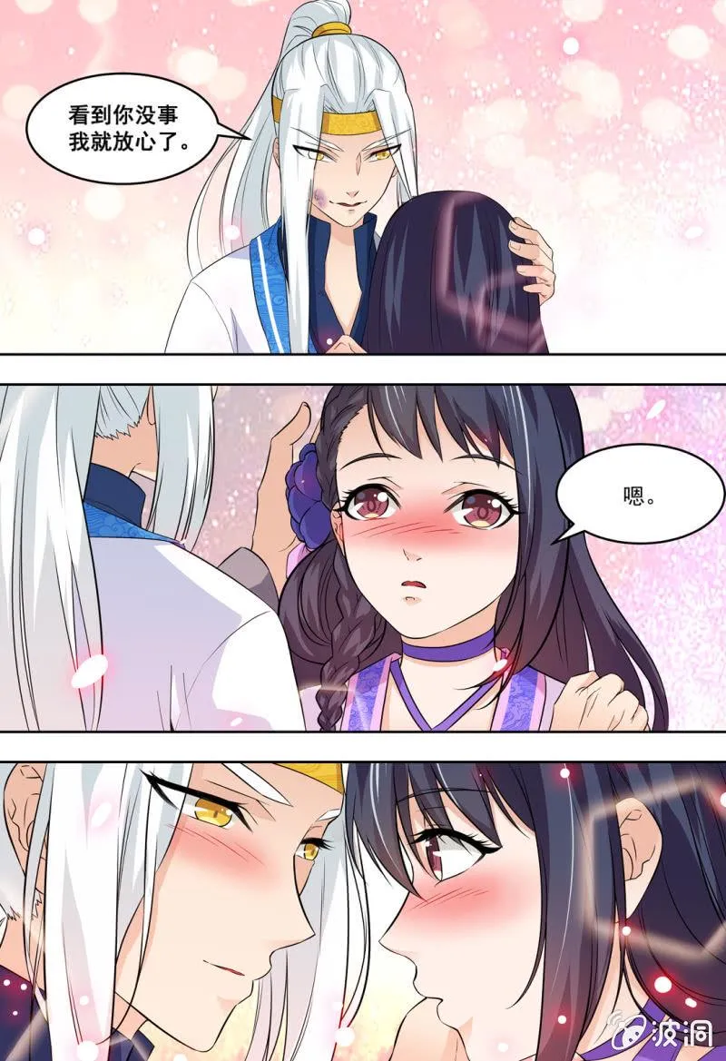 73 第1页