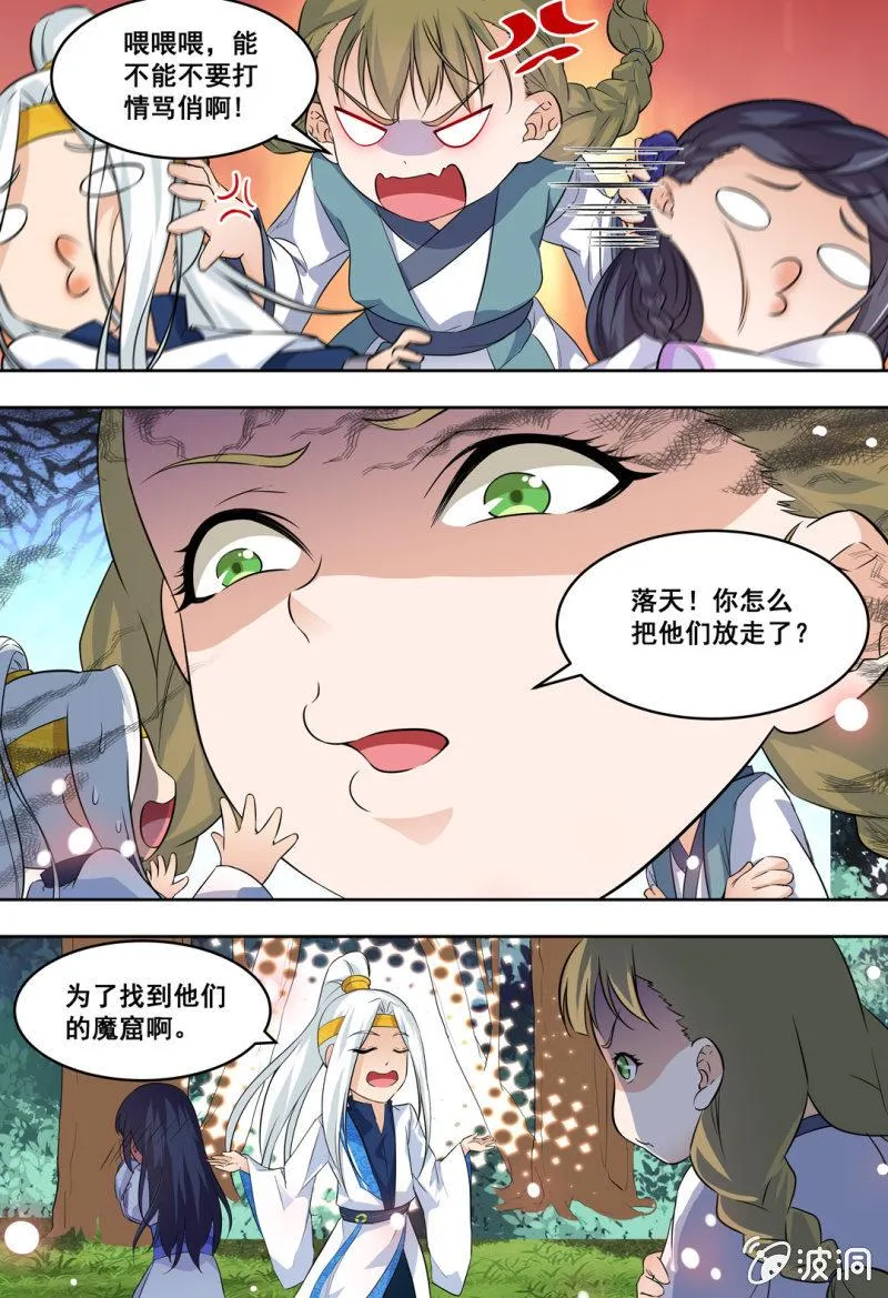 73 第2页