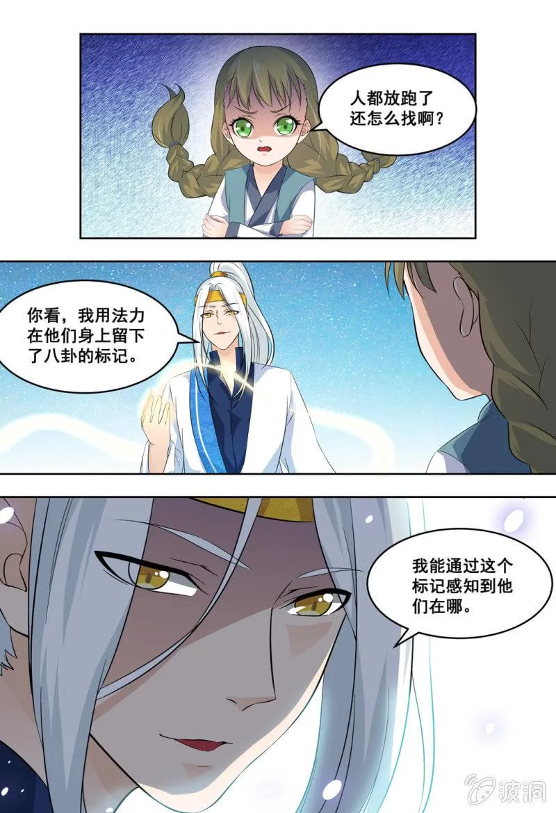 73 第3页