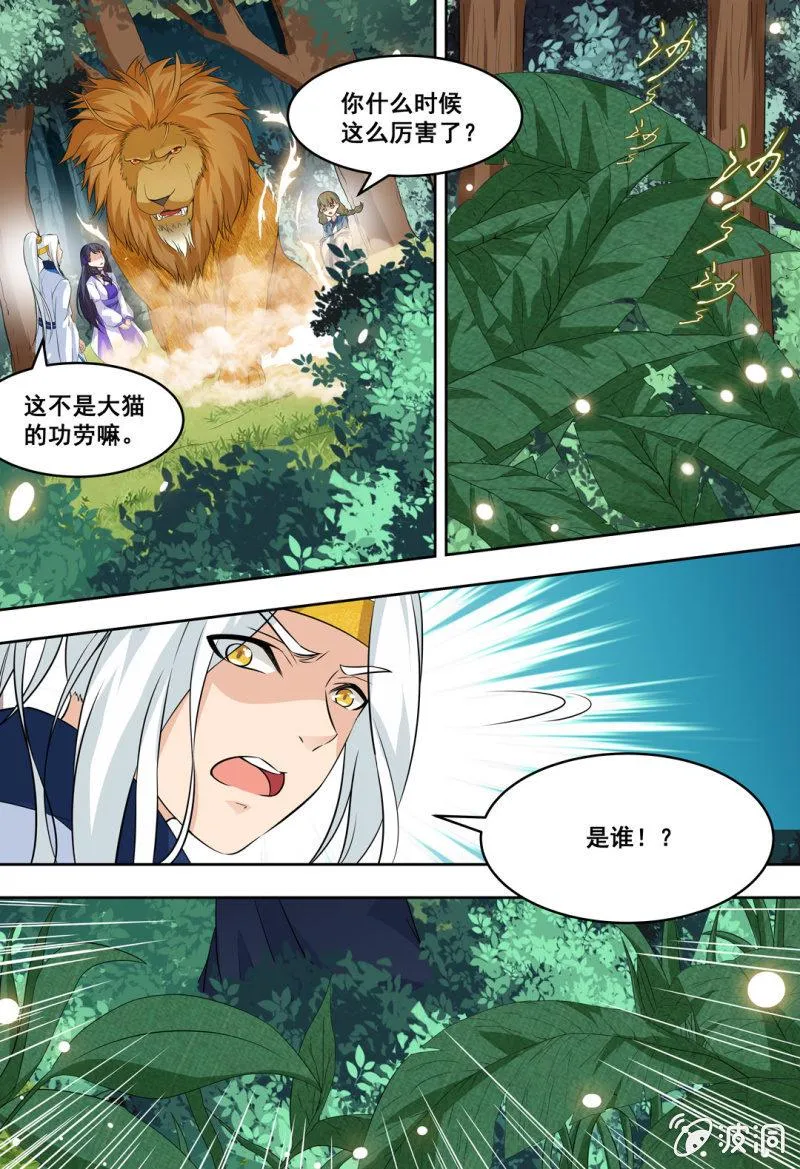 73 第4页