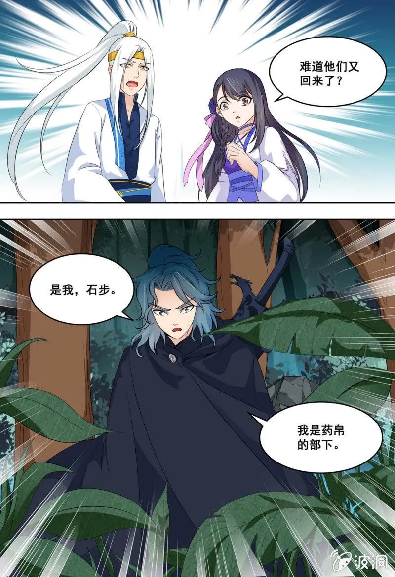73 第5页