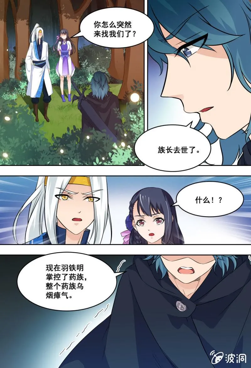 73 第6页