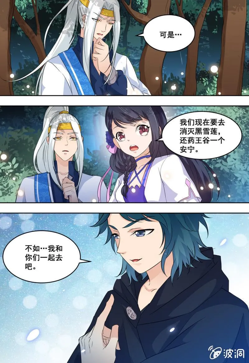 73 第8页