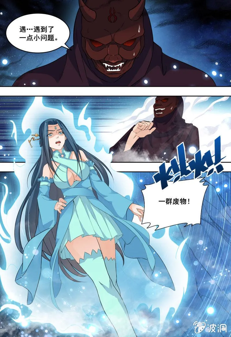 73 第12页