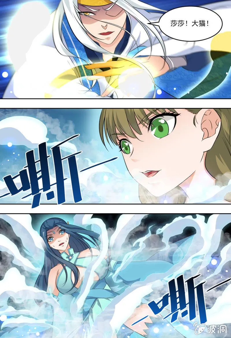 74 第3页