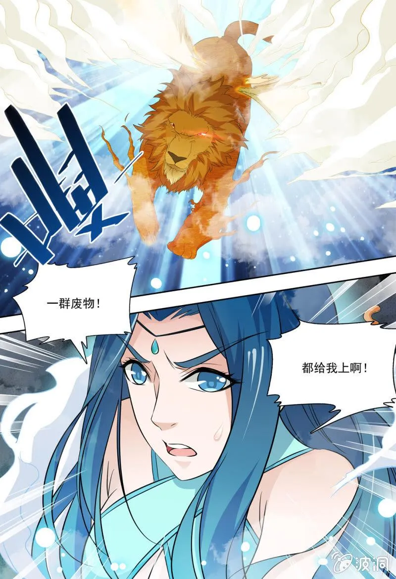 74 第4页
