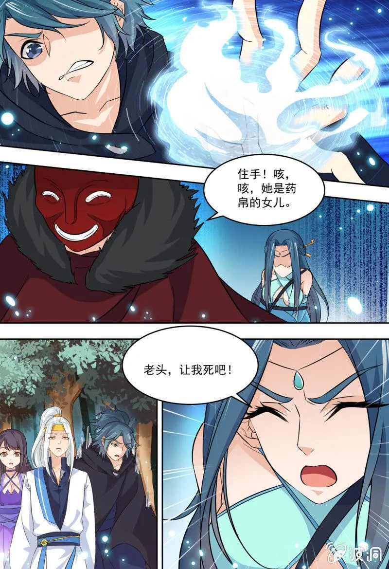 74 第9页
