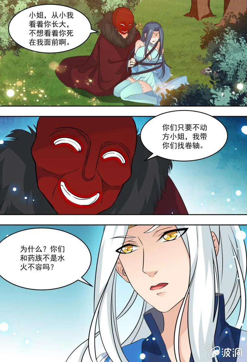 74 第10页