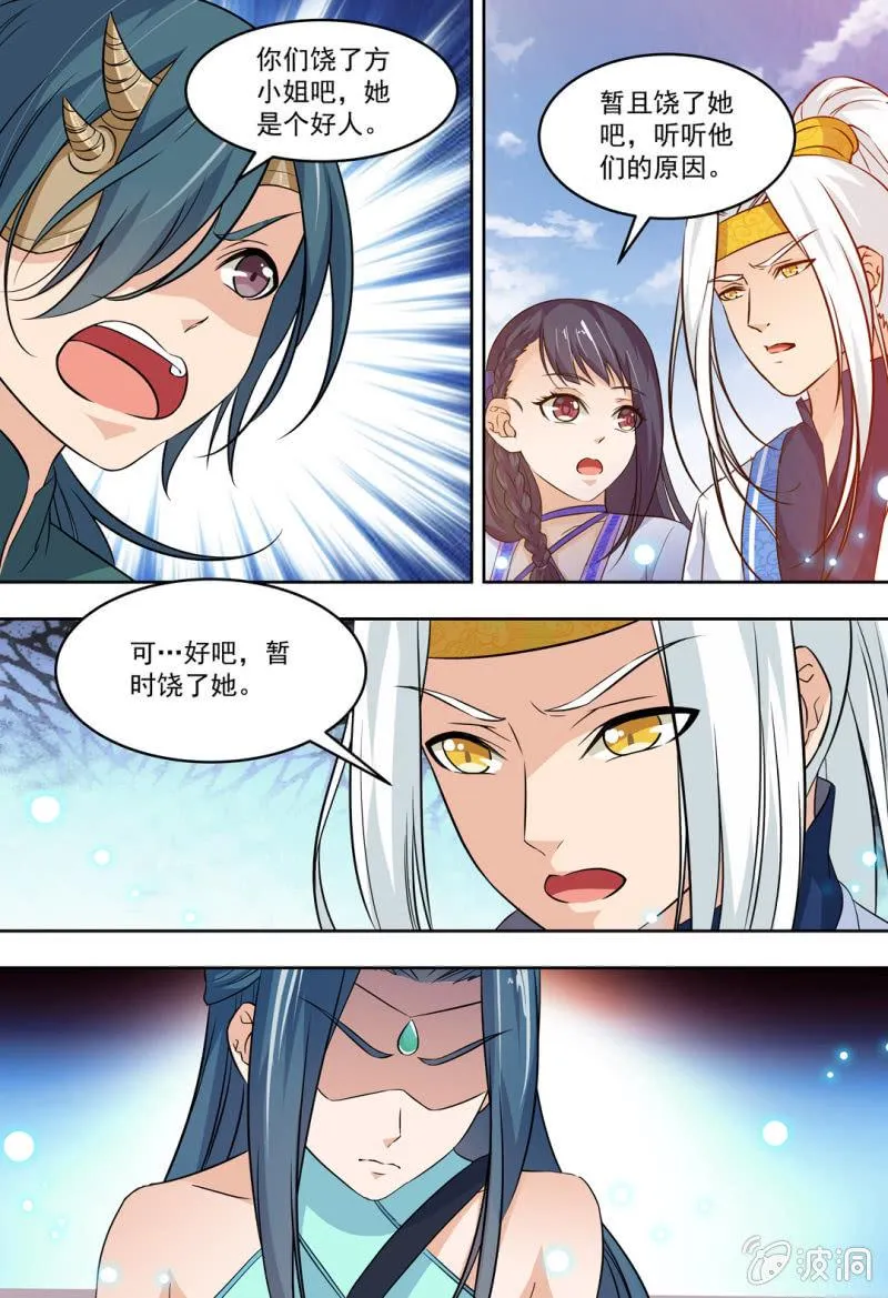 74 第11页
