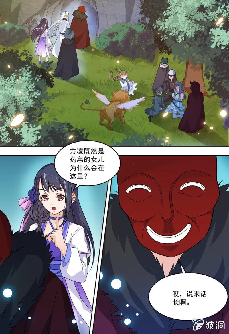 74 第12页