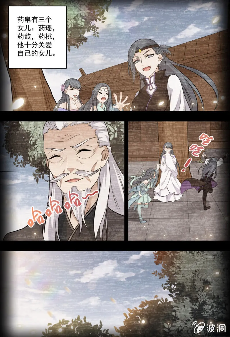 75 第1页