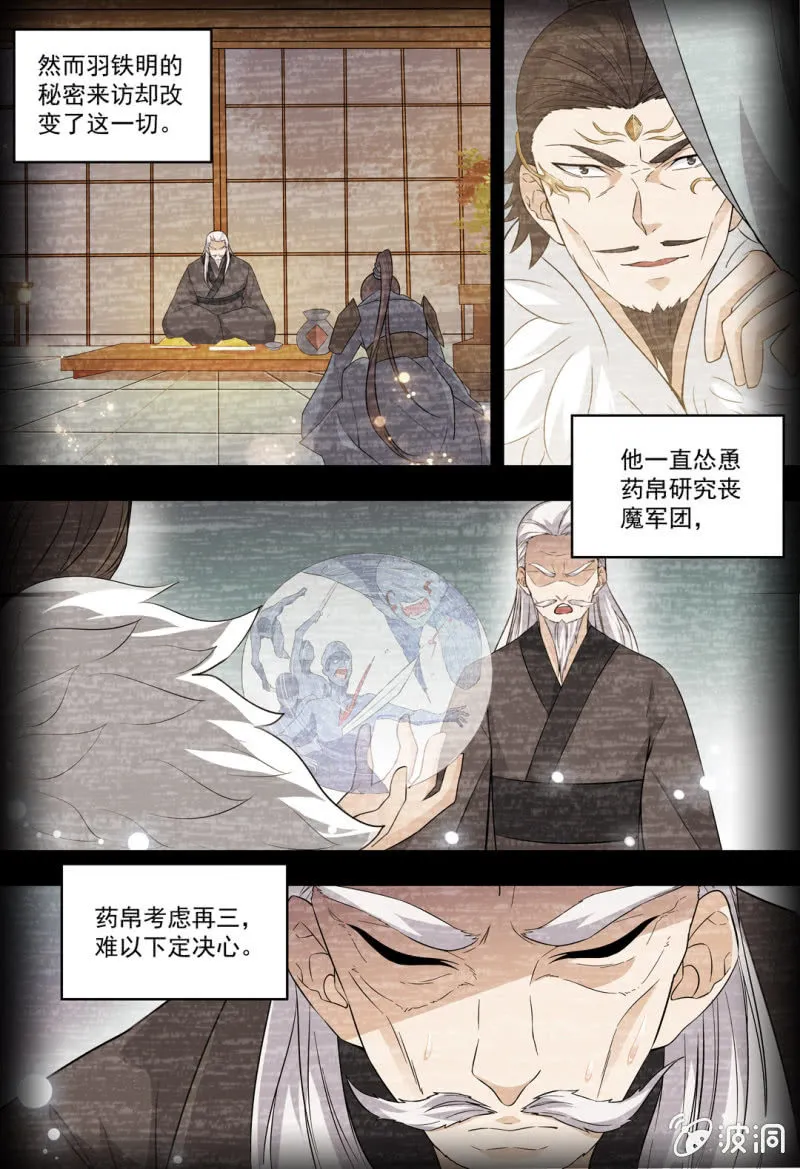 75 第2页