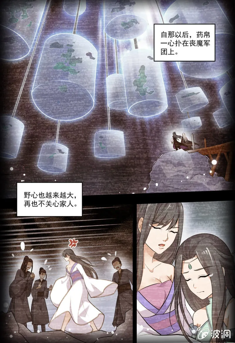 75 第4页