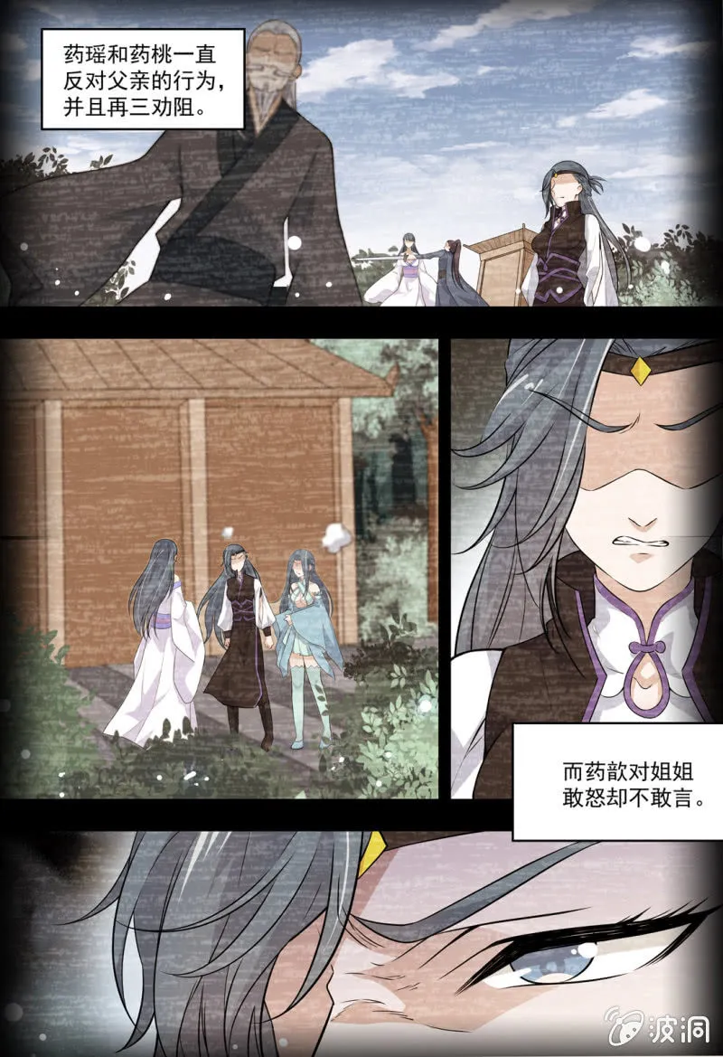 75 第5页