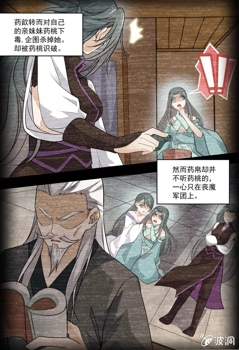 75 第6页