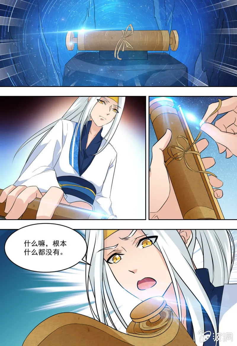 75 第9页
