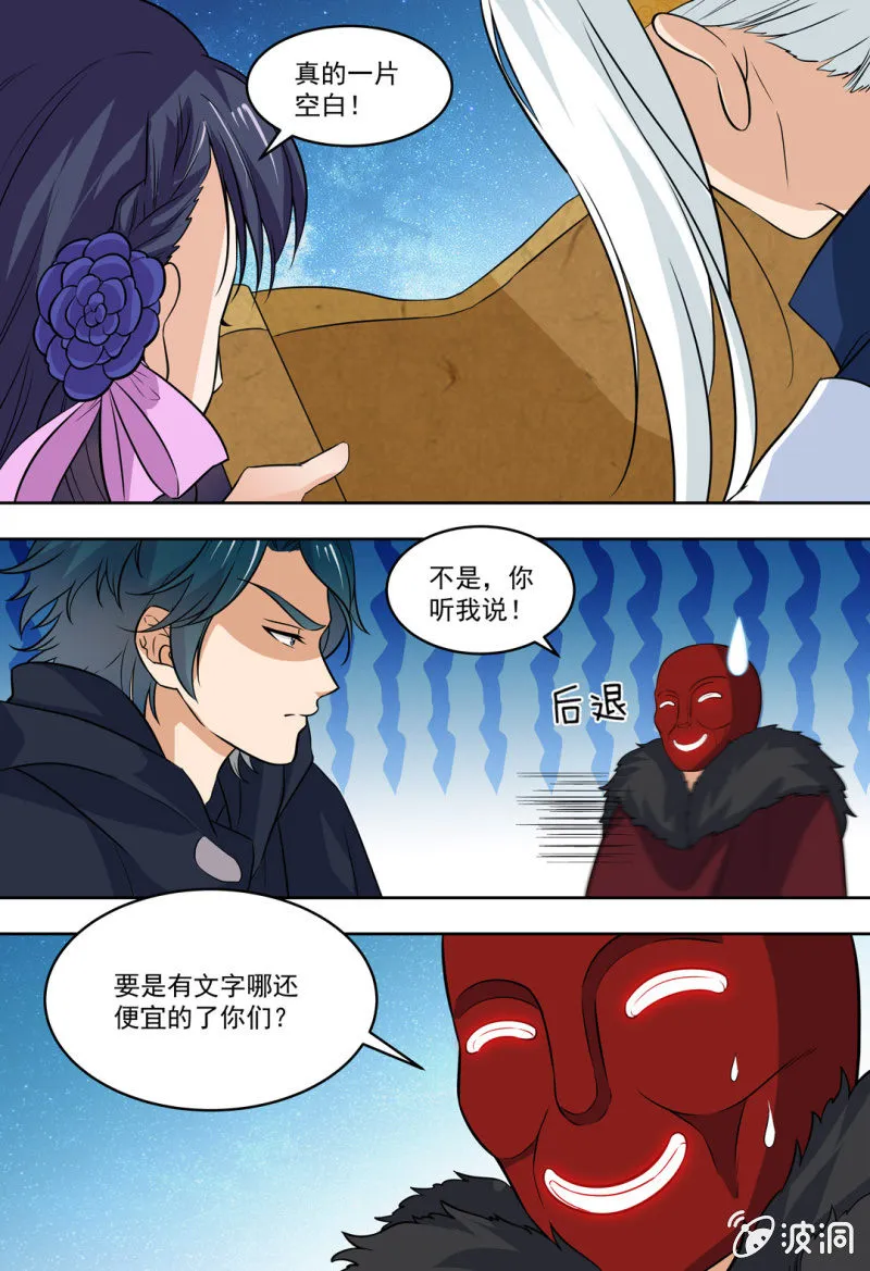 75 第10页