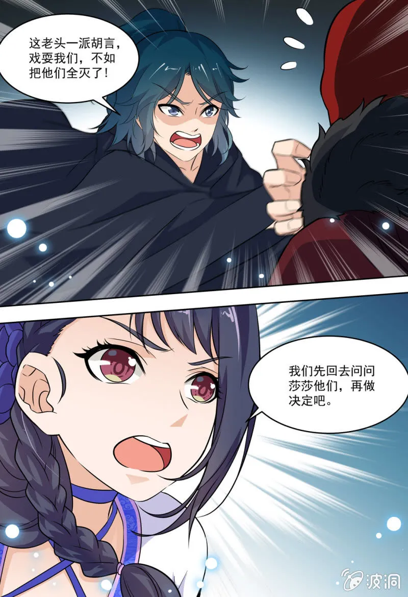 75 第11页