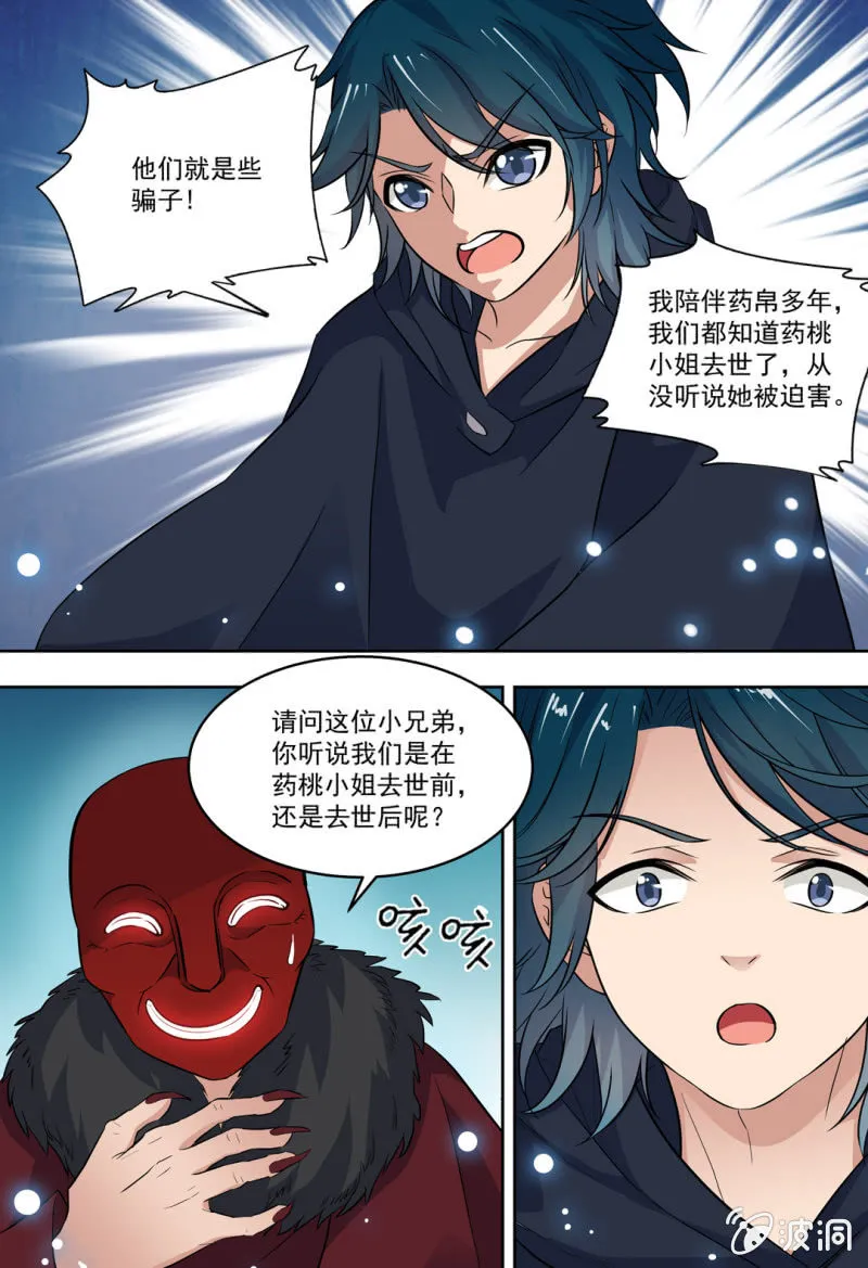 75 第12页