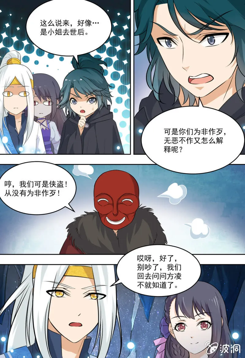 76 第1页