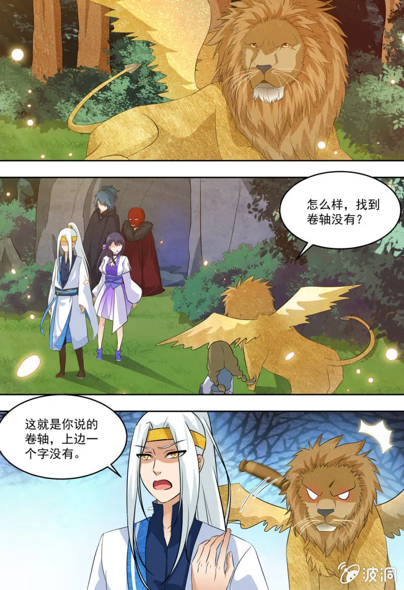 76 第2页
