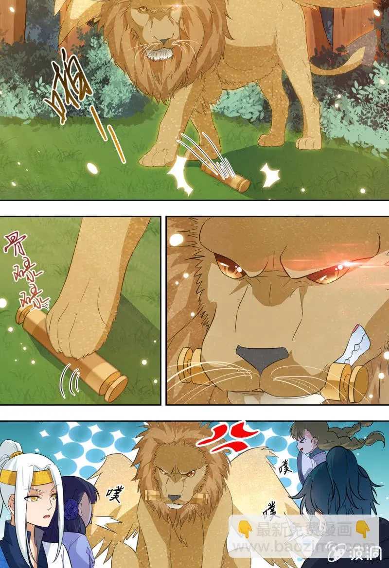 76 第3页