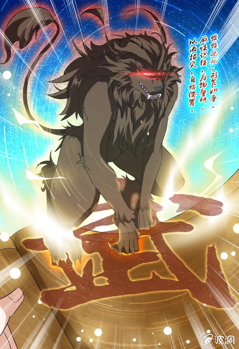 76 第6页