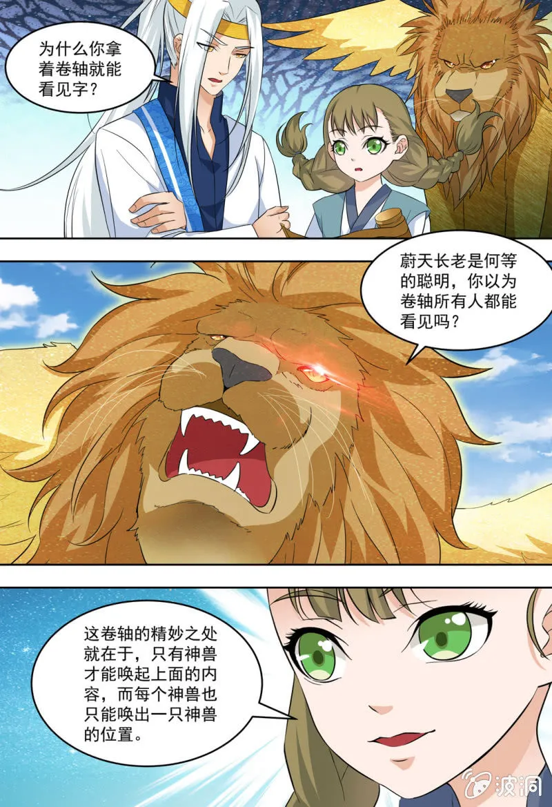 76 第7页