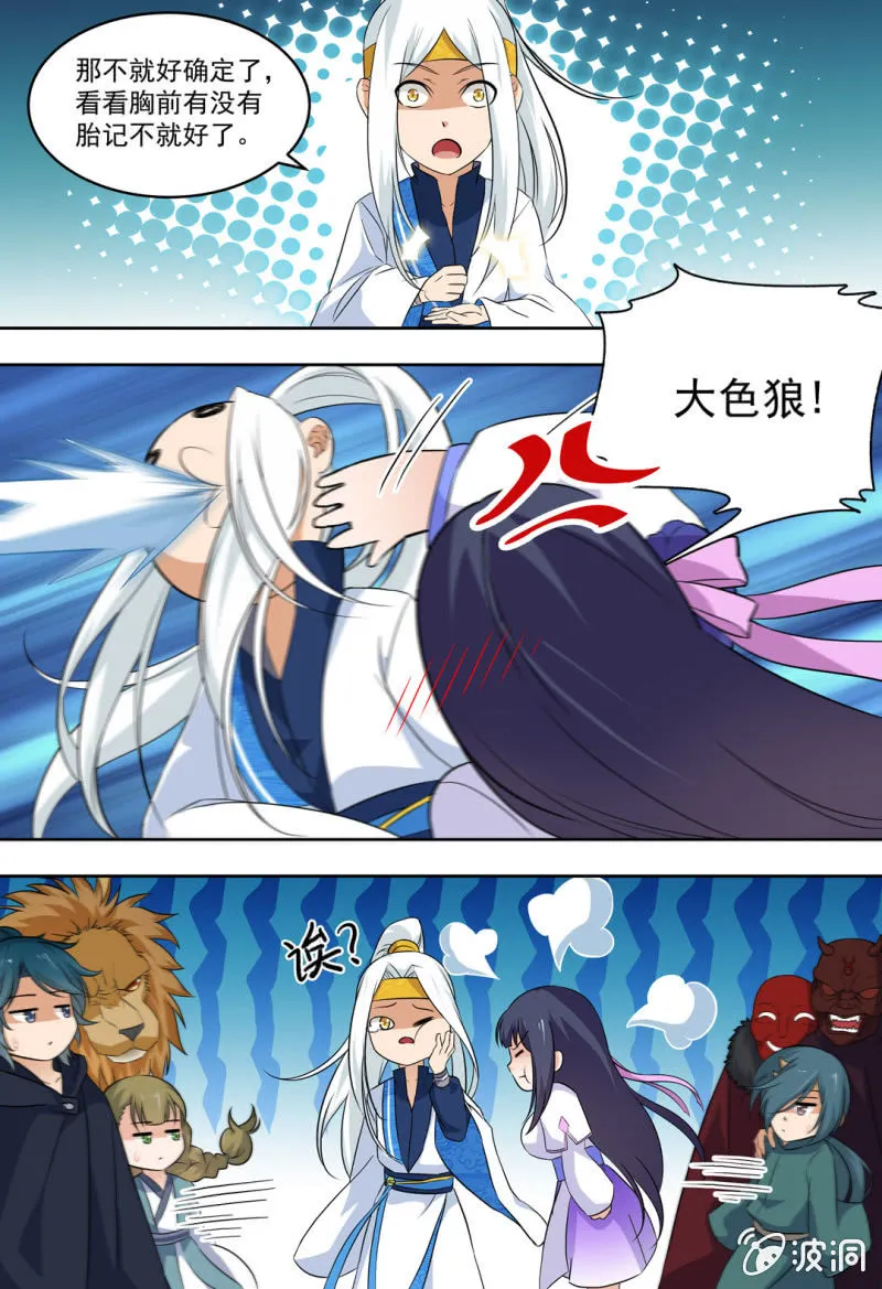 76 第11页