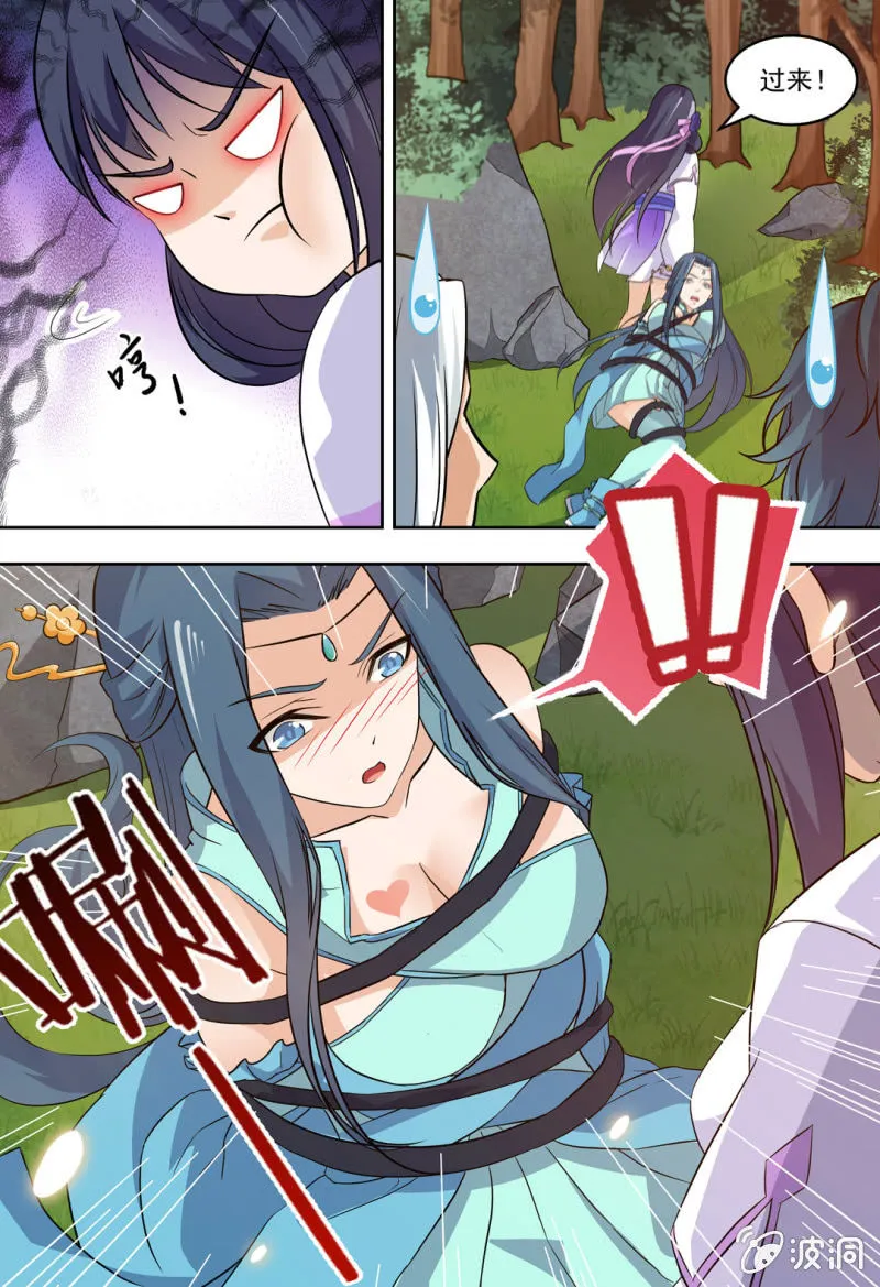 76 第12页