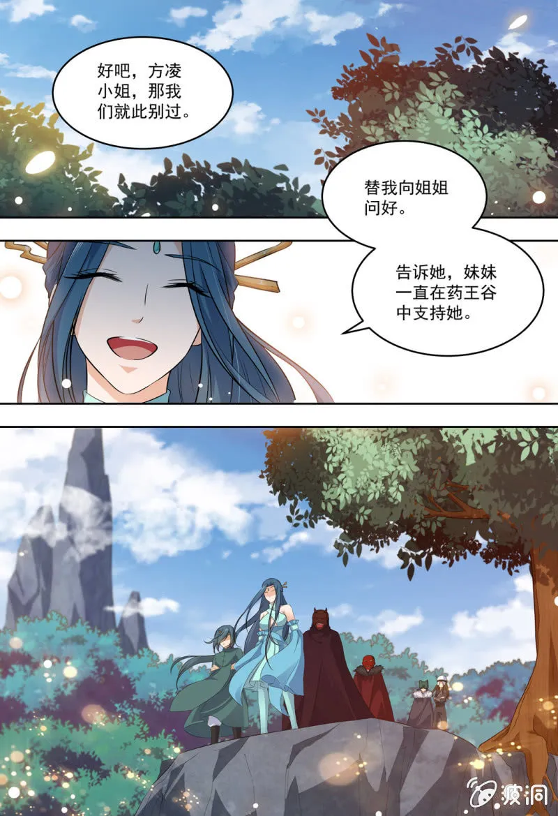 77 第5页