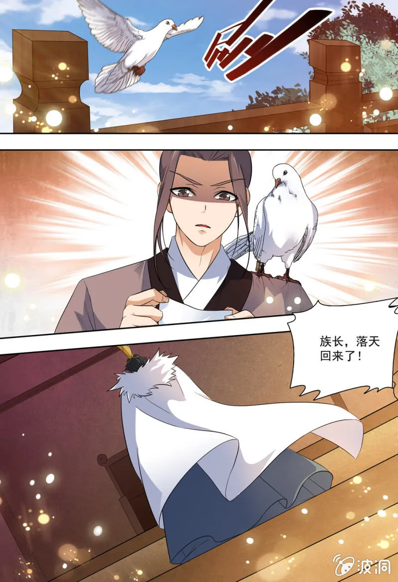 77 第7页