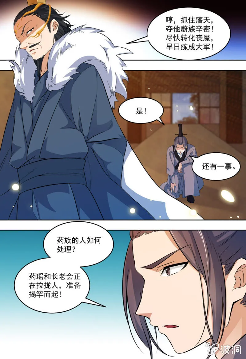 77 第8页
