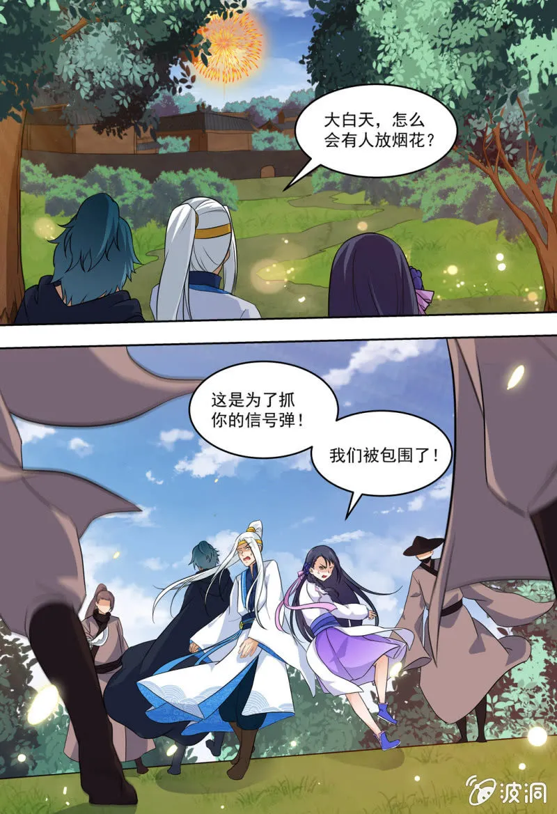 77 第10页