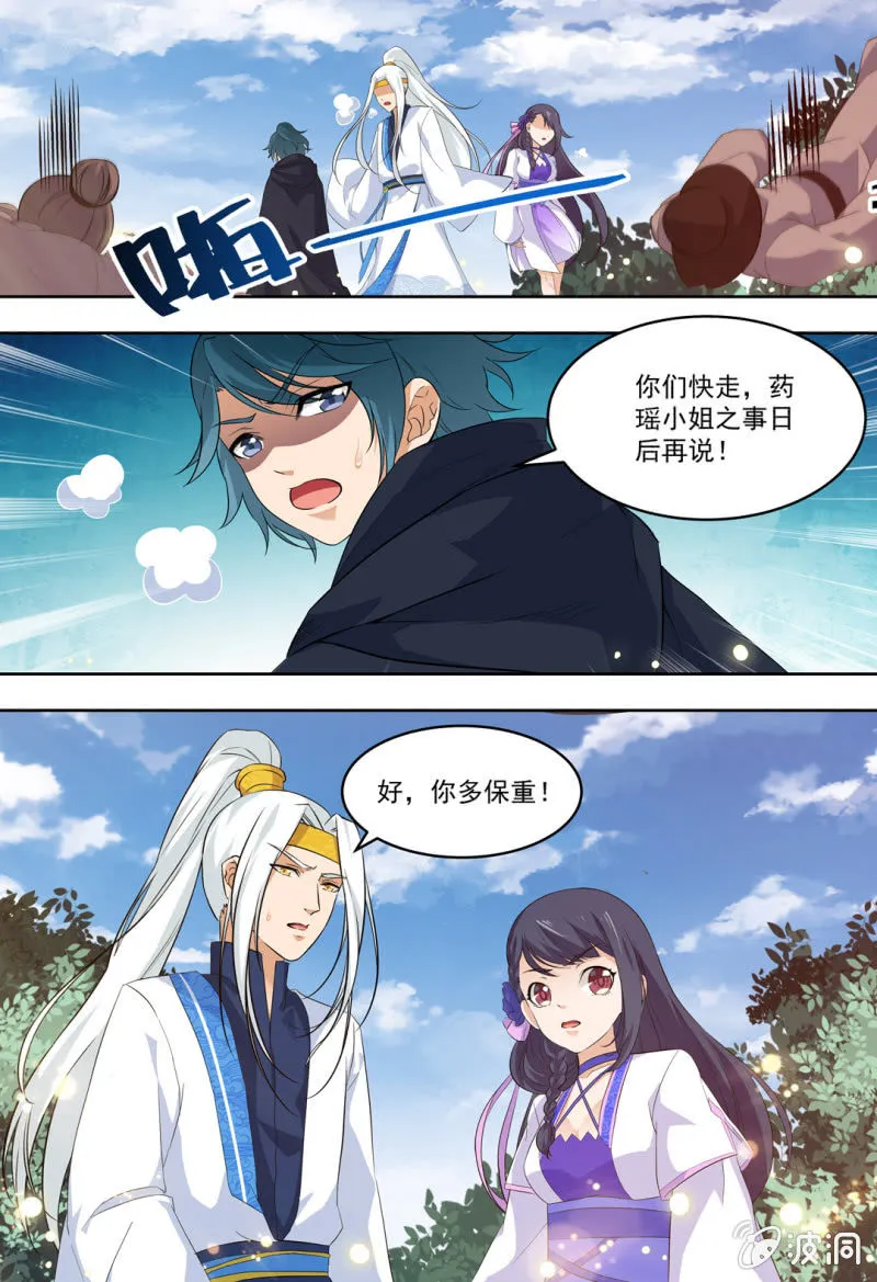 77 第12页