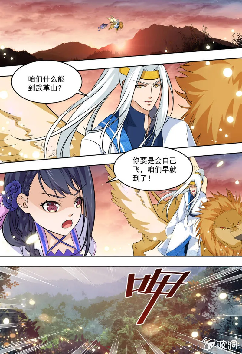 78 第1页