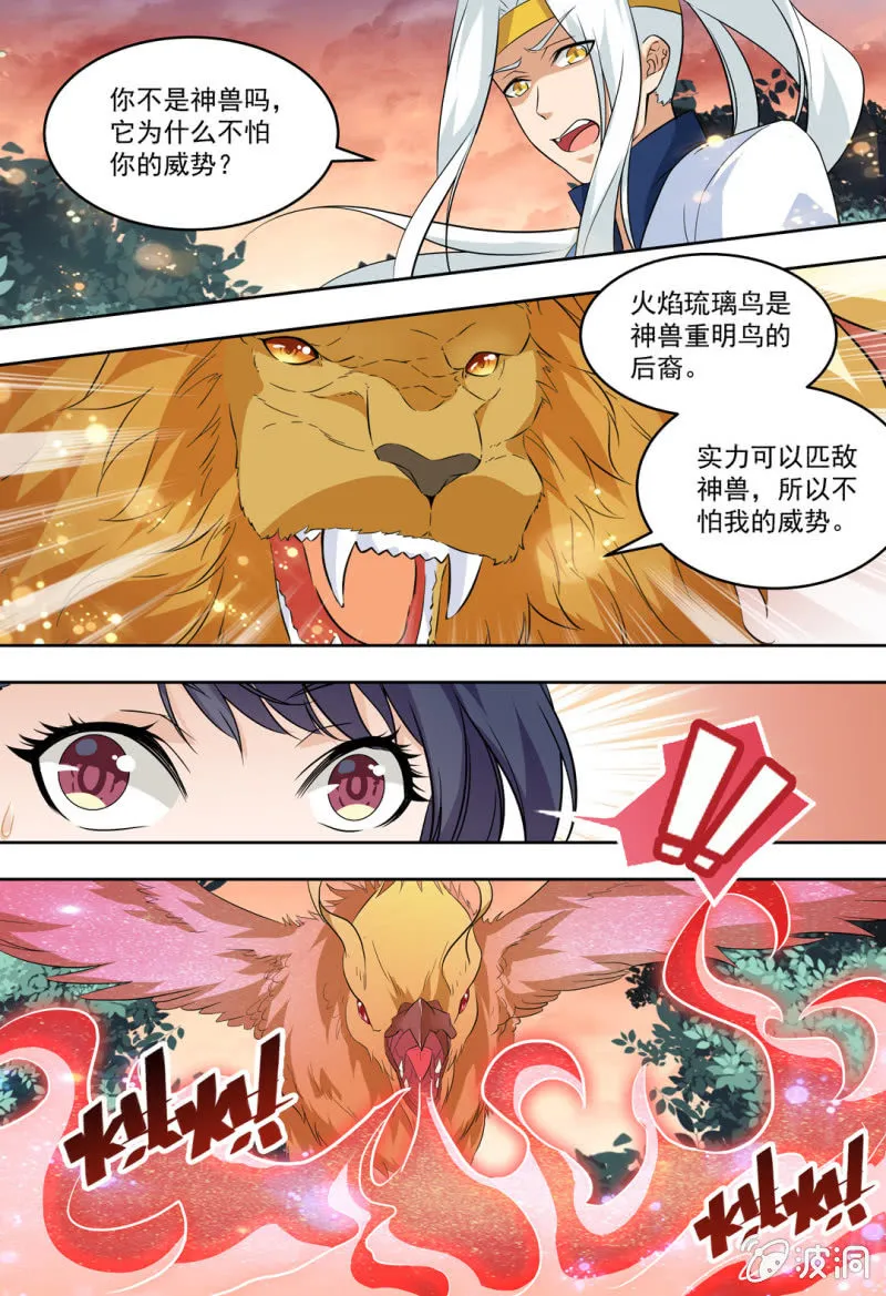78 第4页