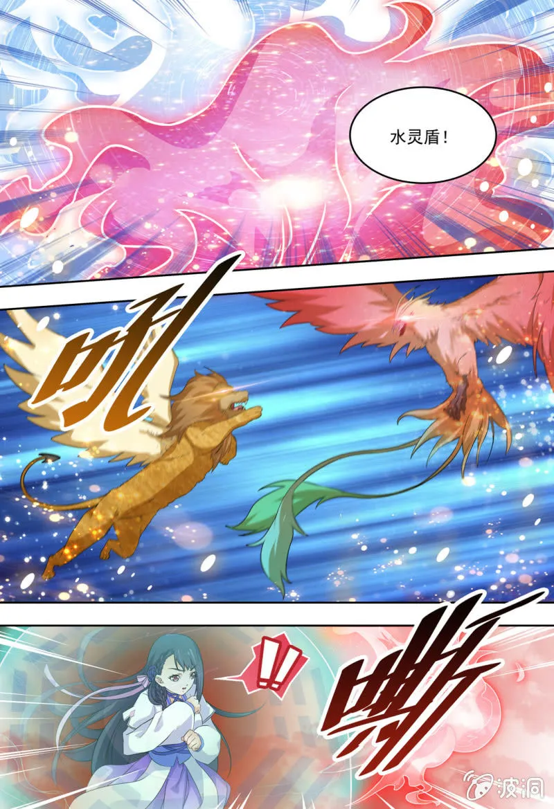 78 第6页
