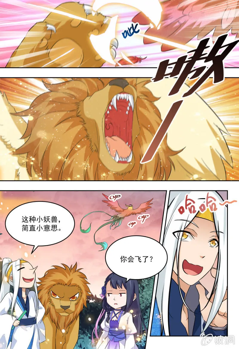 78 第8页