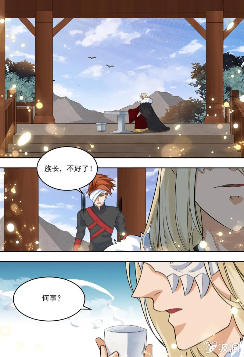78 第10页