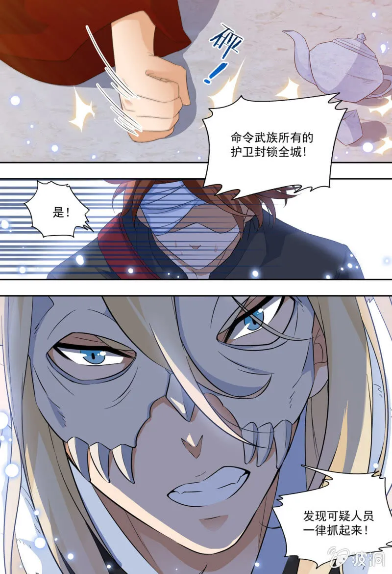78 第12页