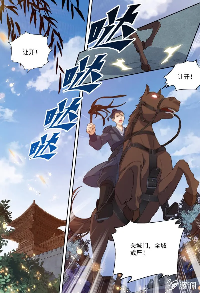 79 第9页