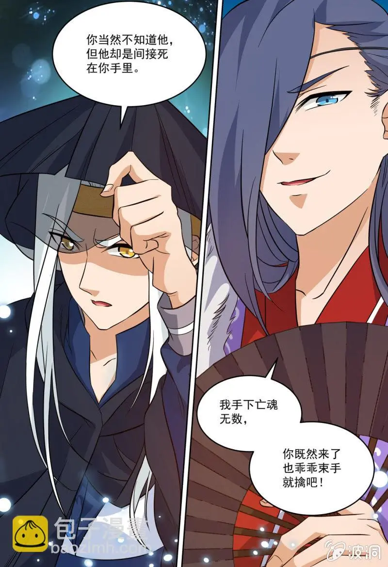 80 第2页