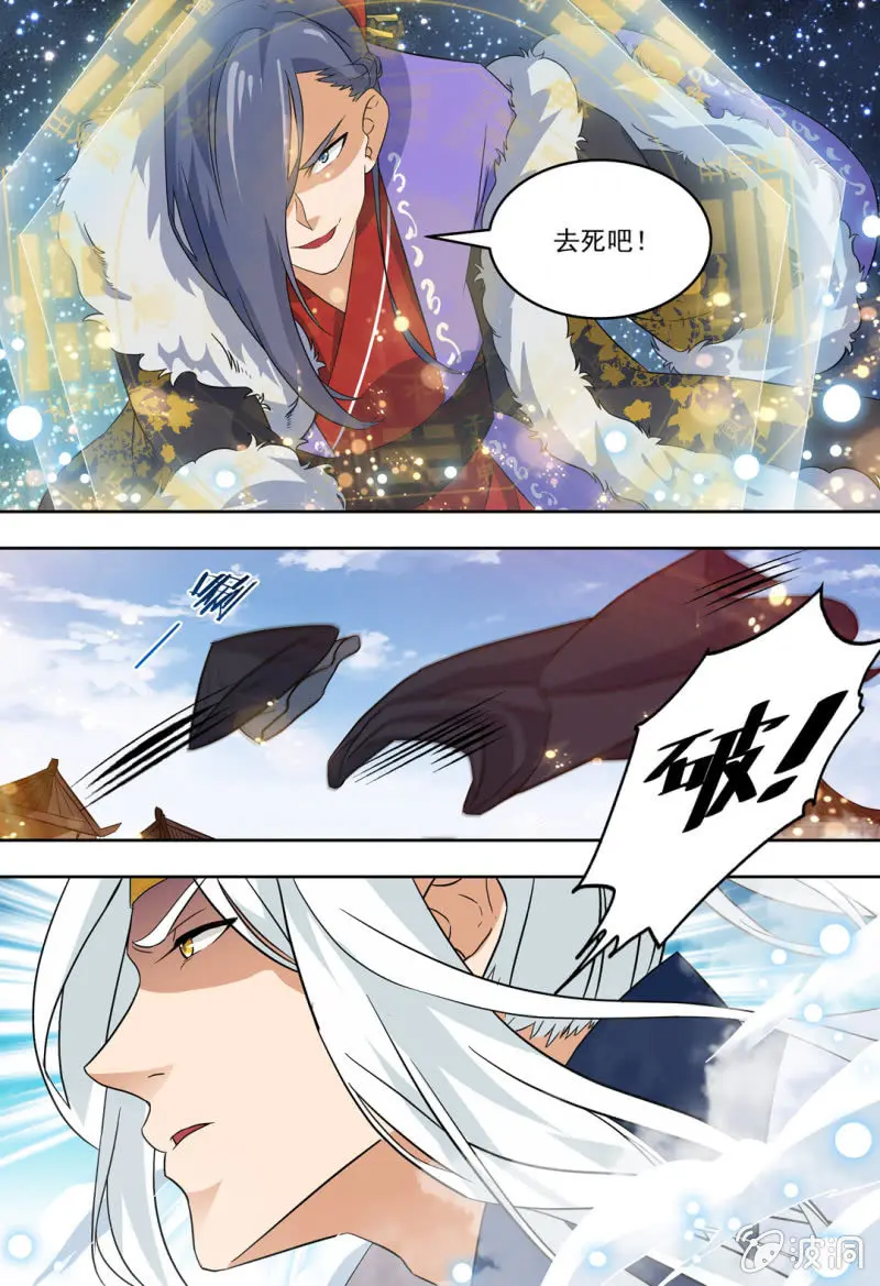 80 第4页