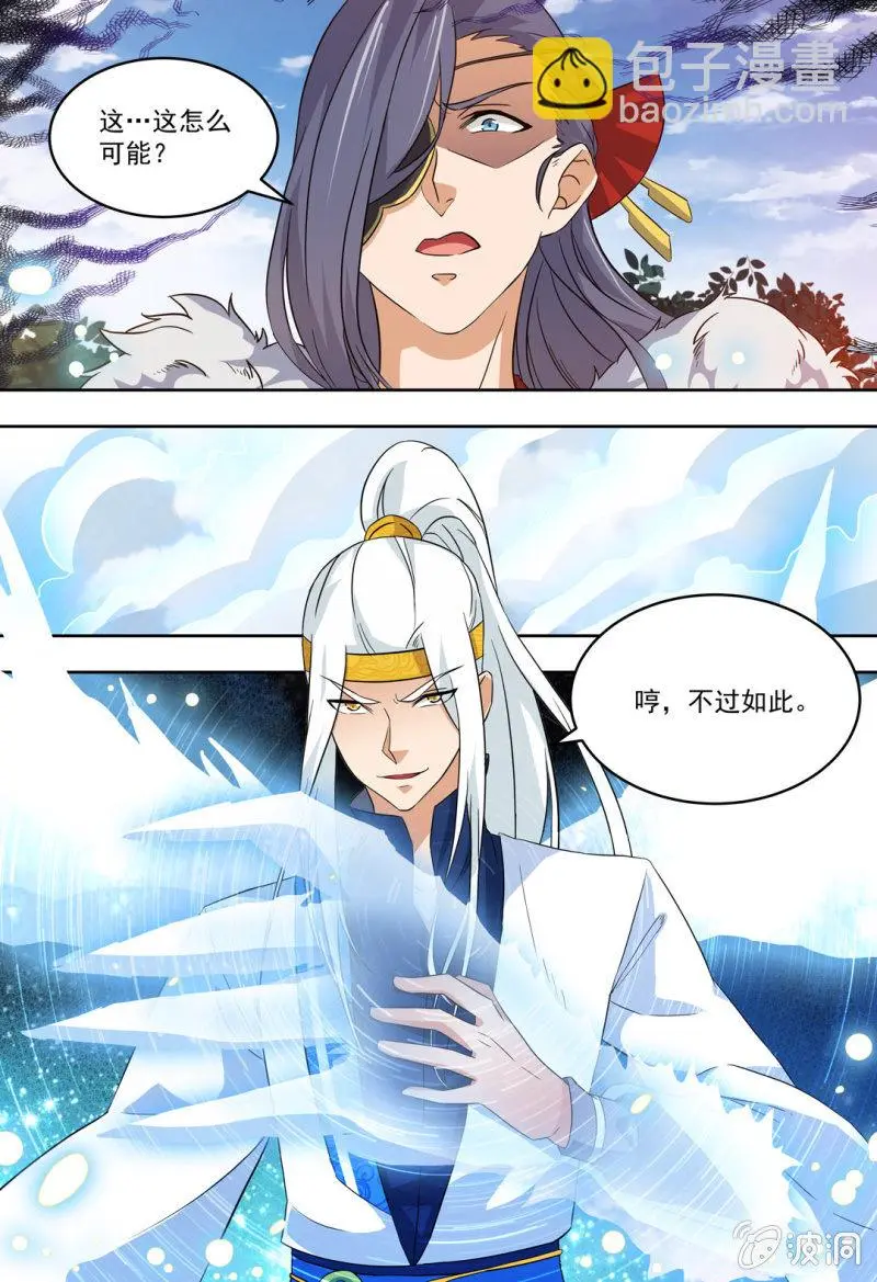 80 第5页